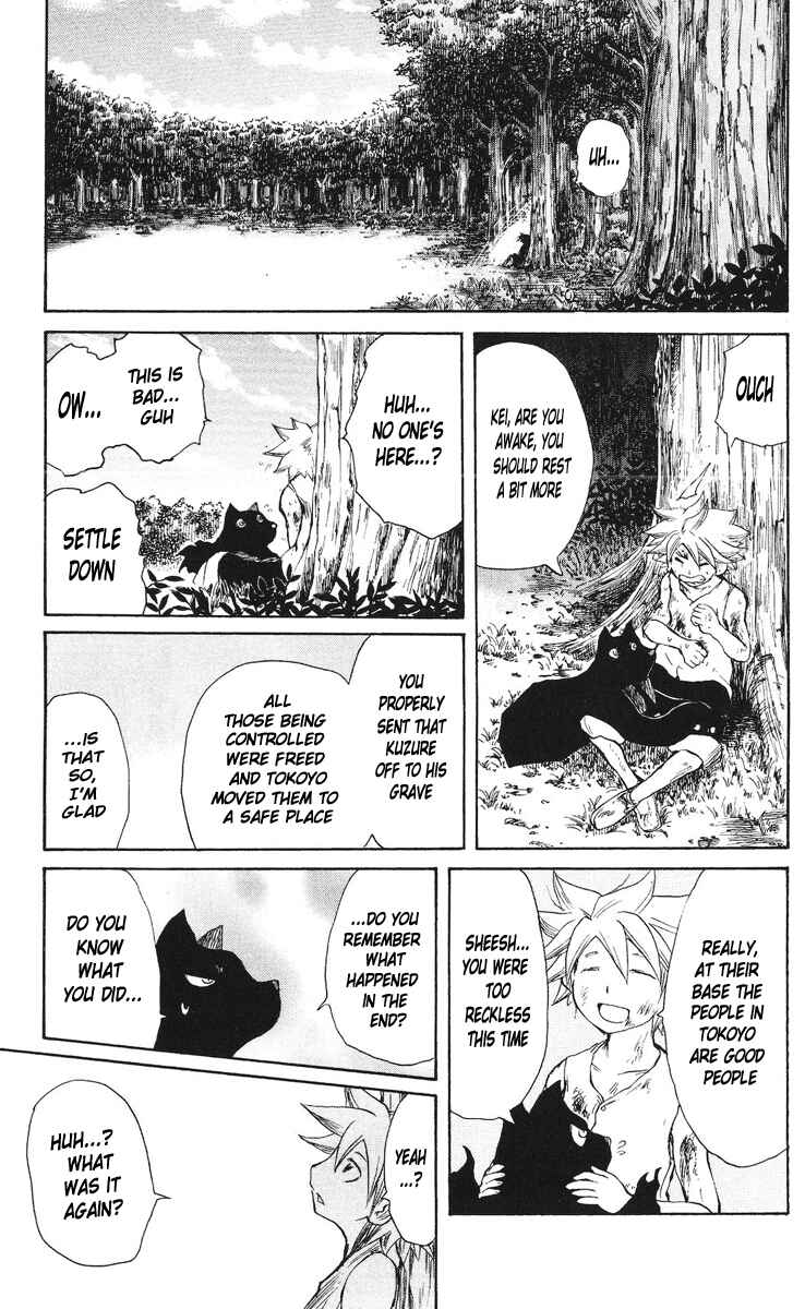 Page 17 Chapter 47 Cerberus