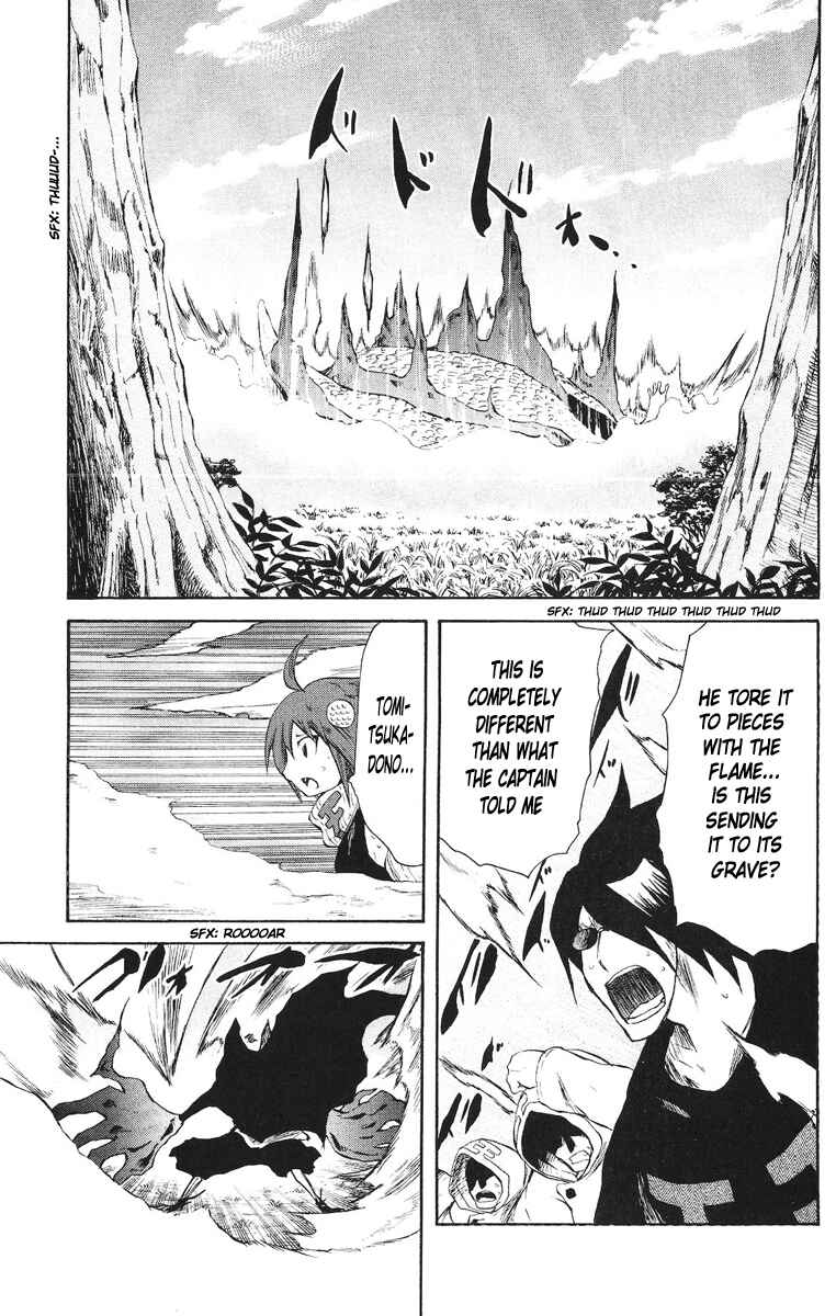 Page 3 Chapter 47 Cerberus