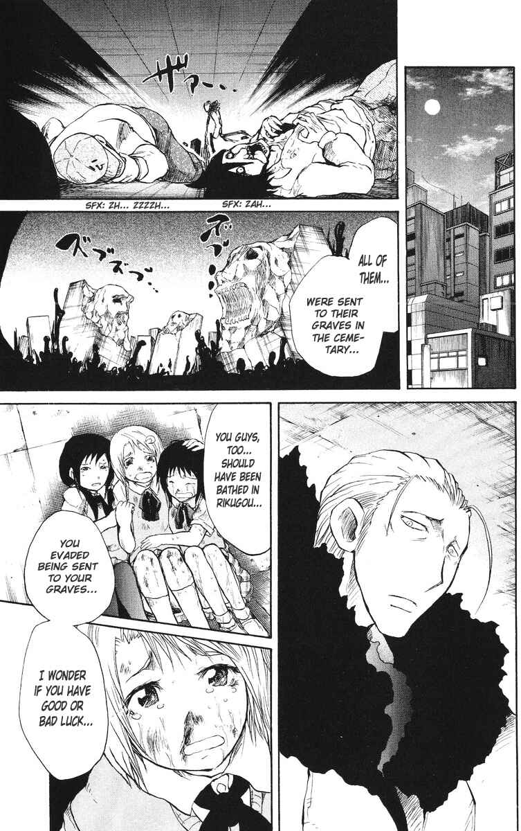 Page 17 Chapter 49 Cerberus