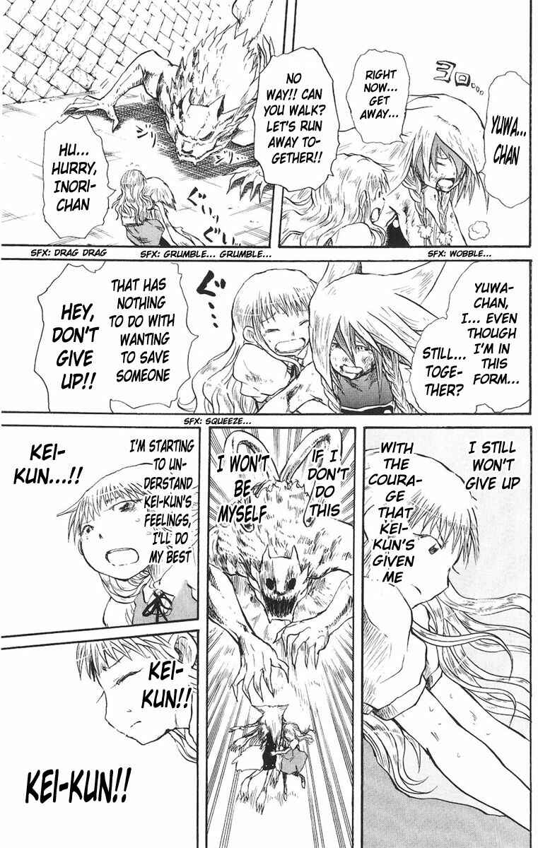 Page 18 Chapter 20 Cerberus