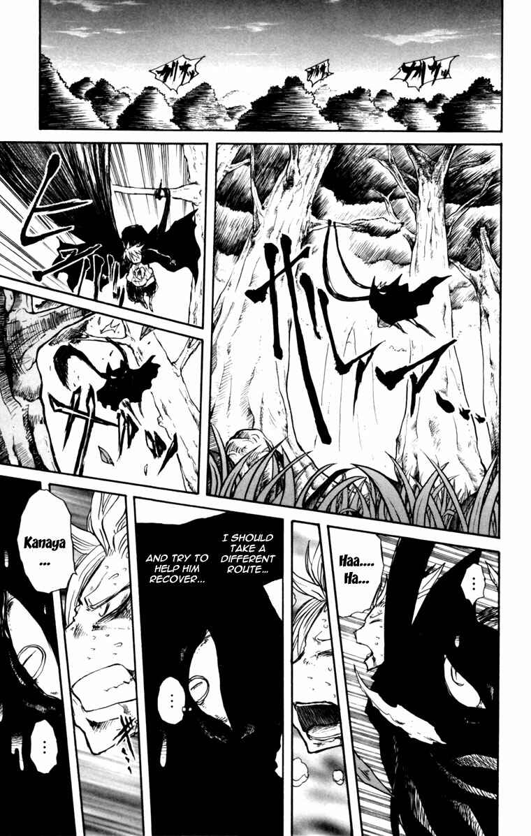 Page 18 Chapter 5 Cerberus