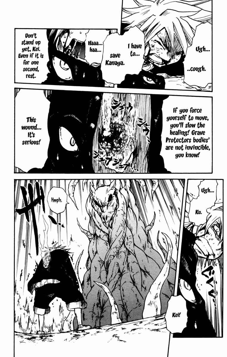 Page 5 Chapter 5 Cerberus