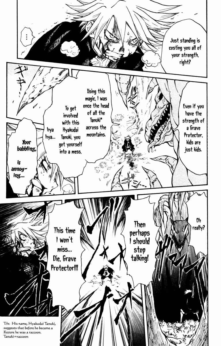 Page 6 Chapter 5 Cerberus