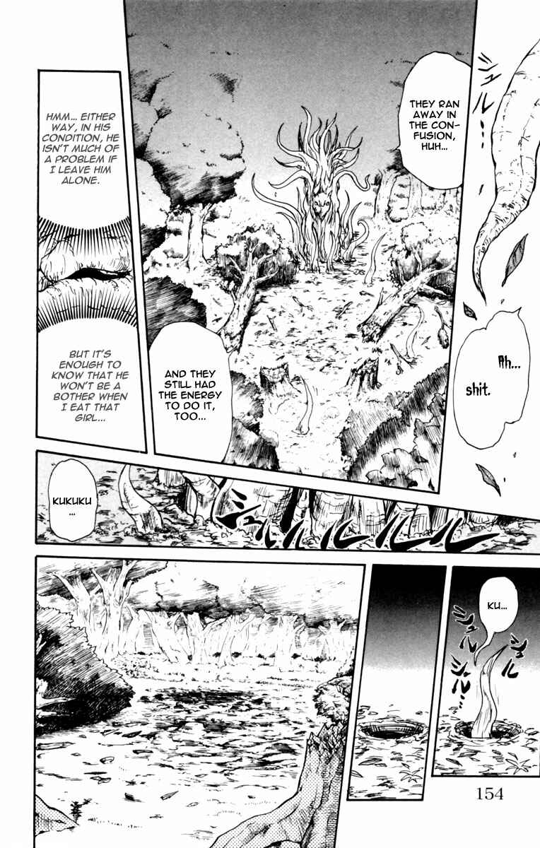 Page 9 Chapter 5 Cerberus