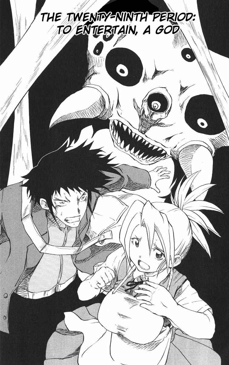 Page 1 Chapter 29 Cerberus