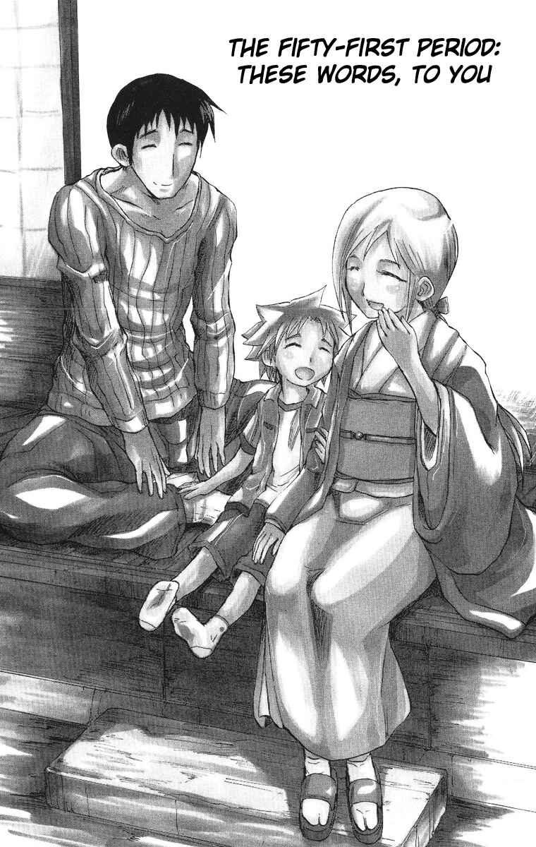 Page 1 Chapter 51 Cerberus