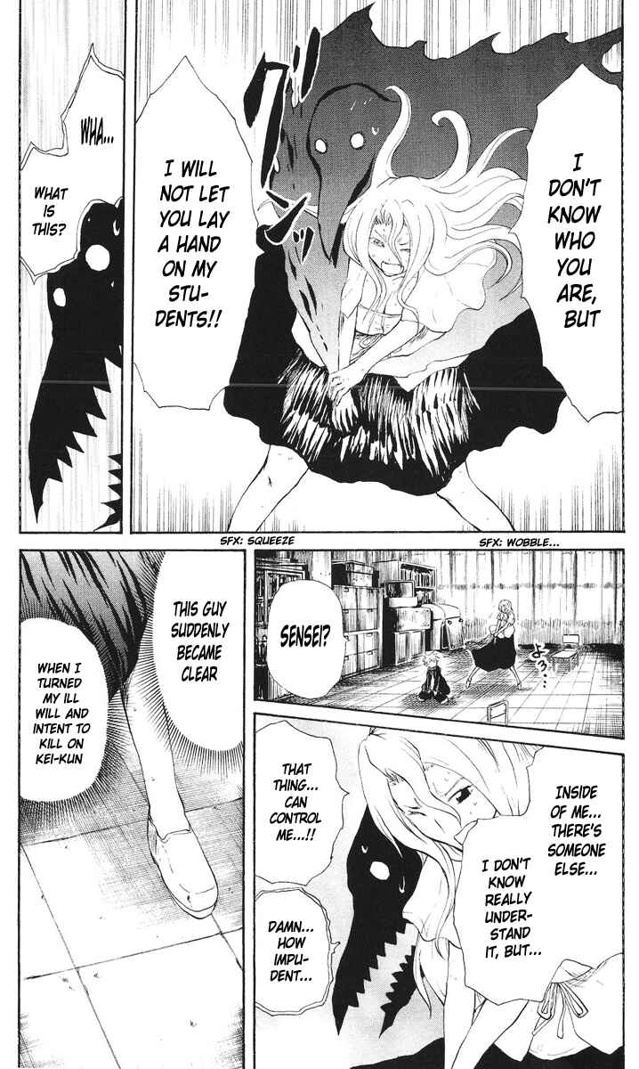 Page 16 Chapter 51 Cerberus