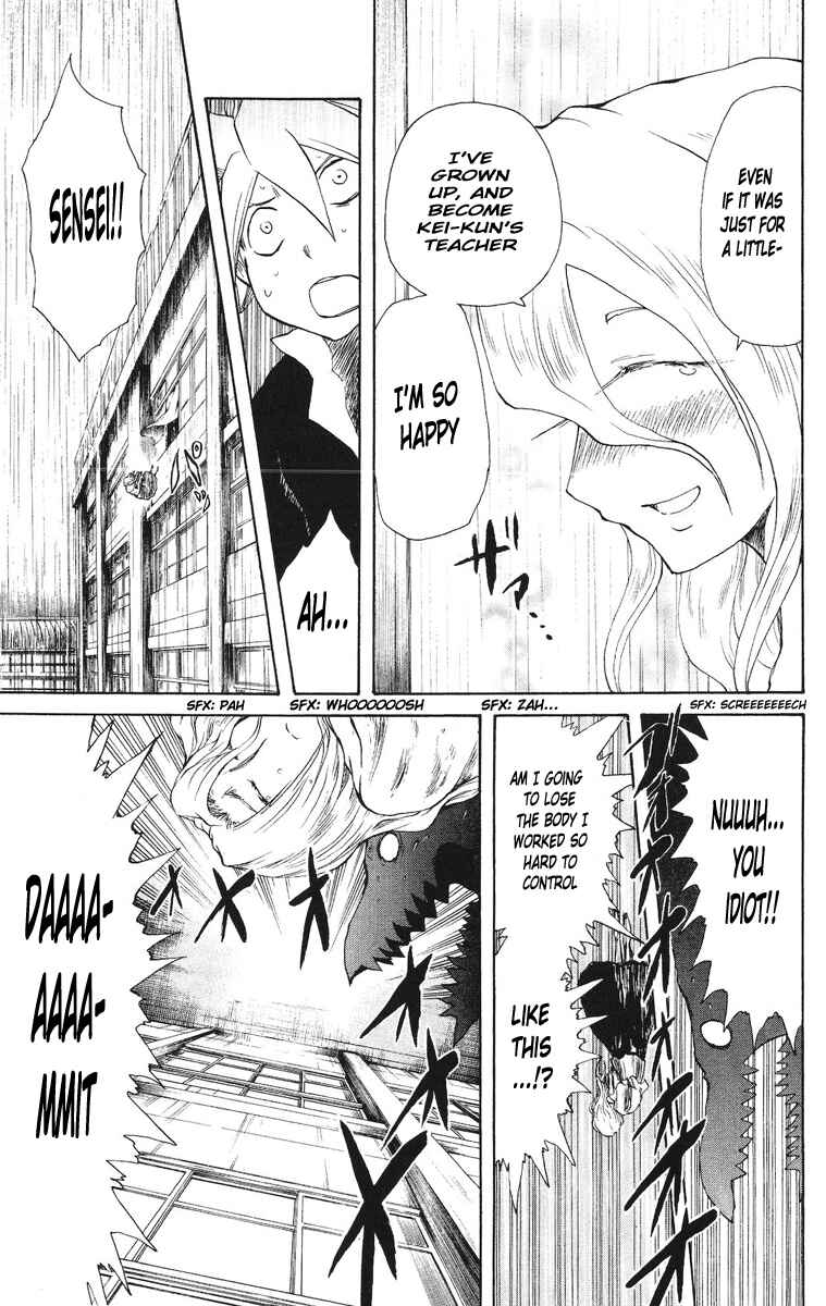 Page 18 Chapter 51 Cerberus