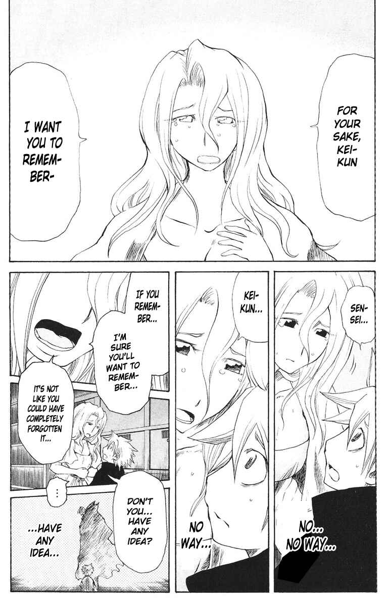 Page 7 Chapter 51 Cerberus