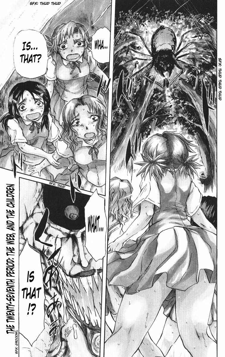 Page 1 Chapter 27 Cerberus