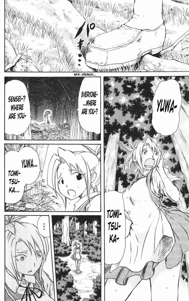 Page 16 Chapter 27 Cerberus
