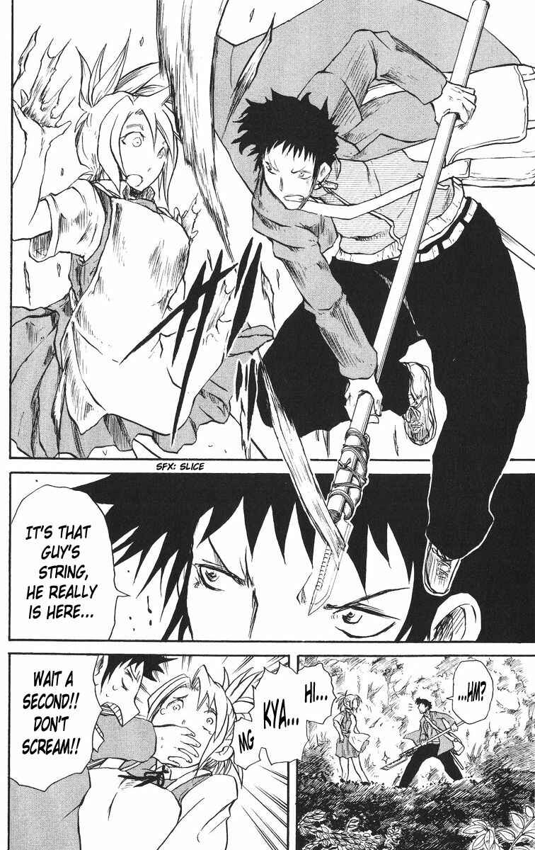 Page 18 Chapter 27 Cerberus
