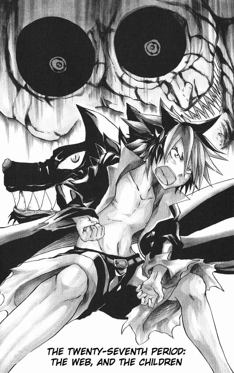 Page 2 Chapter 27 Cerberus