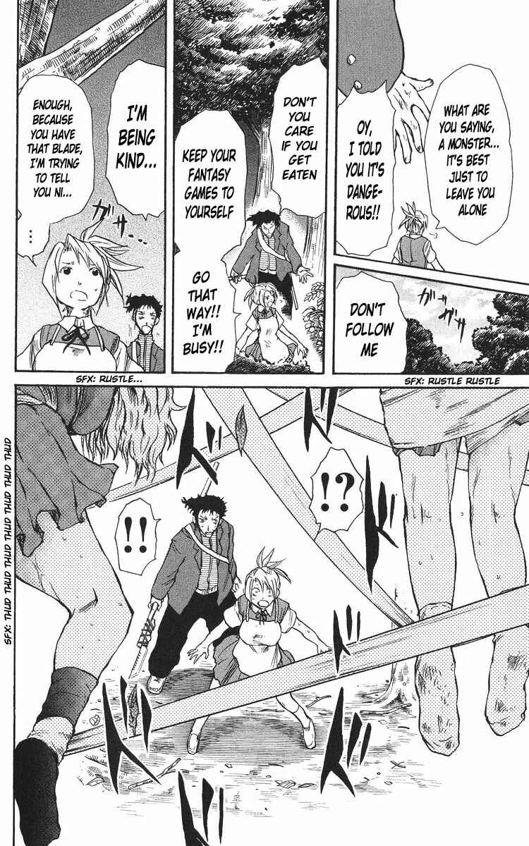Page 20 Chapter 27 Cerberus