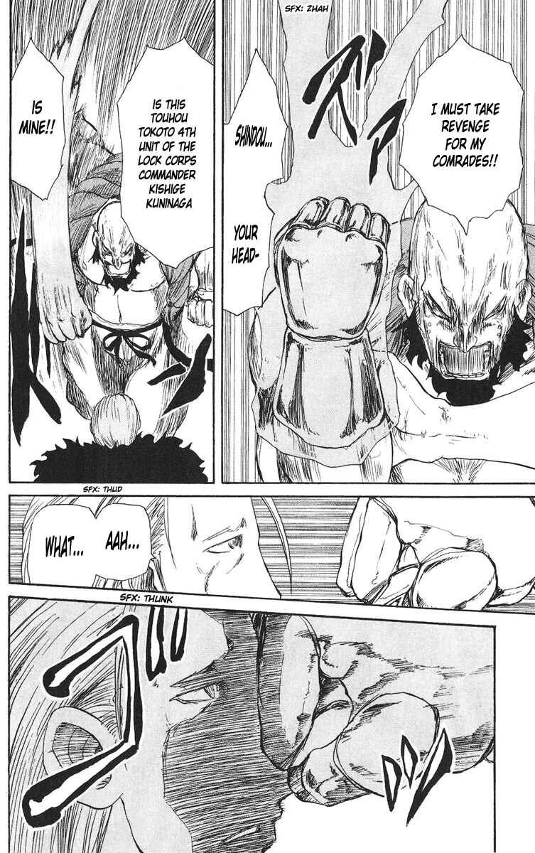 Page 11 Chapter 61 Cerberus