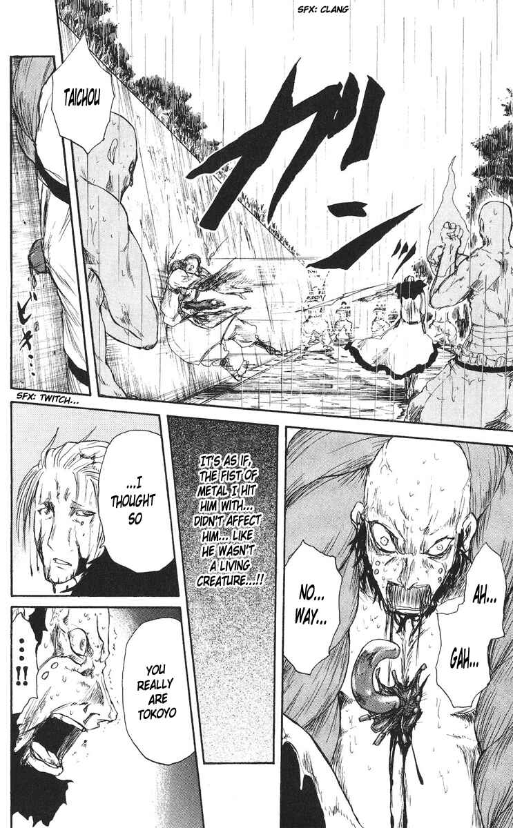 Page 13 Chapter 61 Cerberus