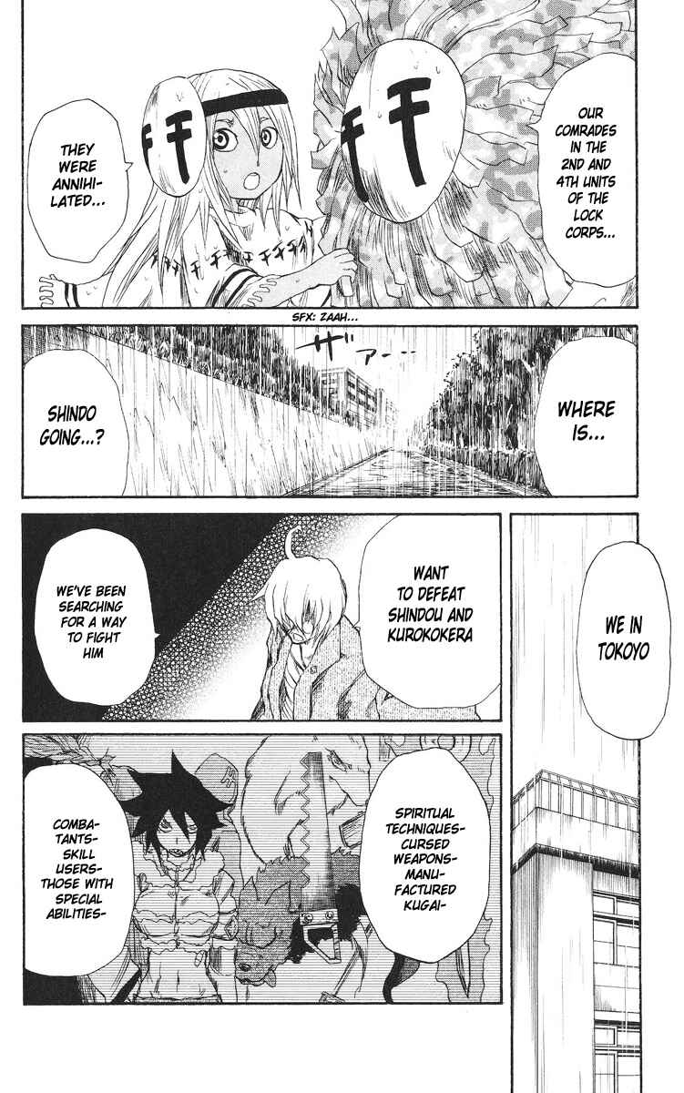 Page 19 Chapter 61 Cerberus