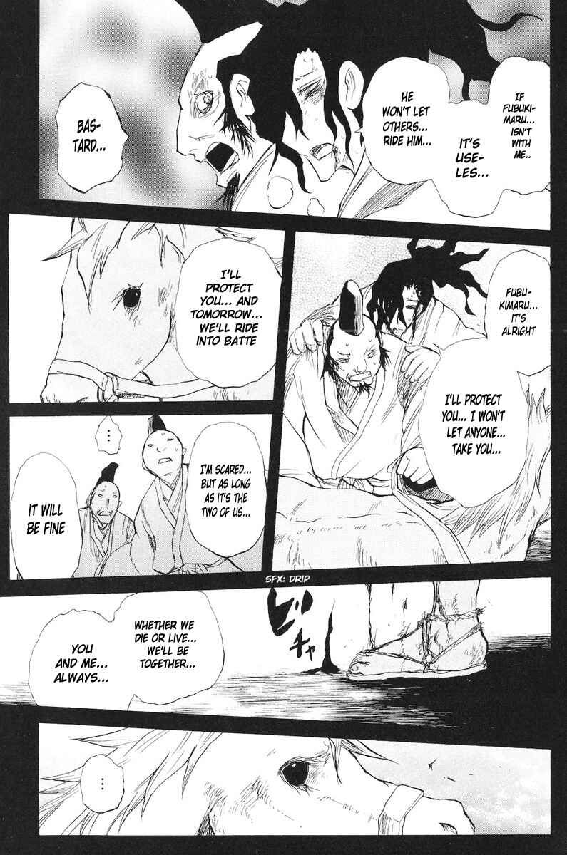 Page 18 Chapter 77 Cerberus