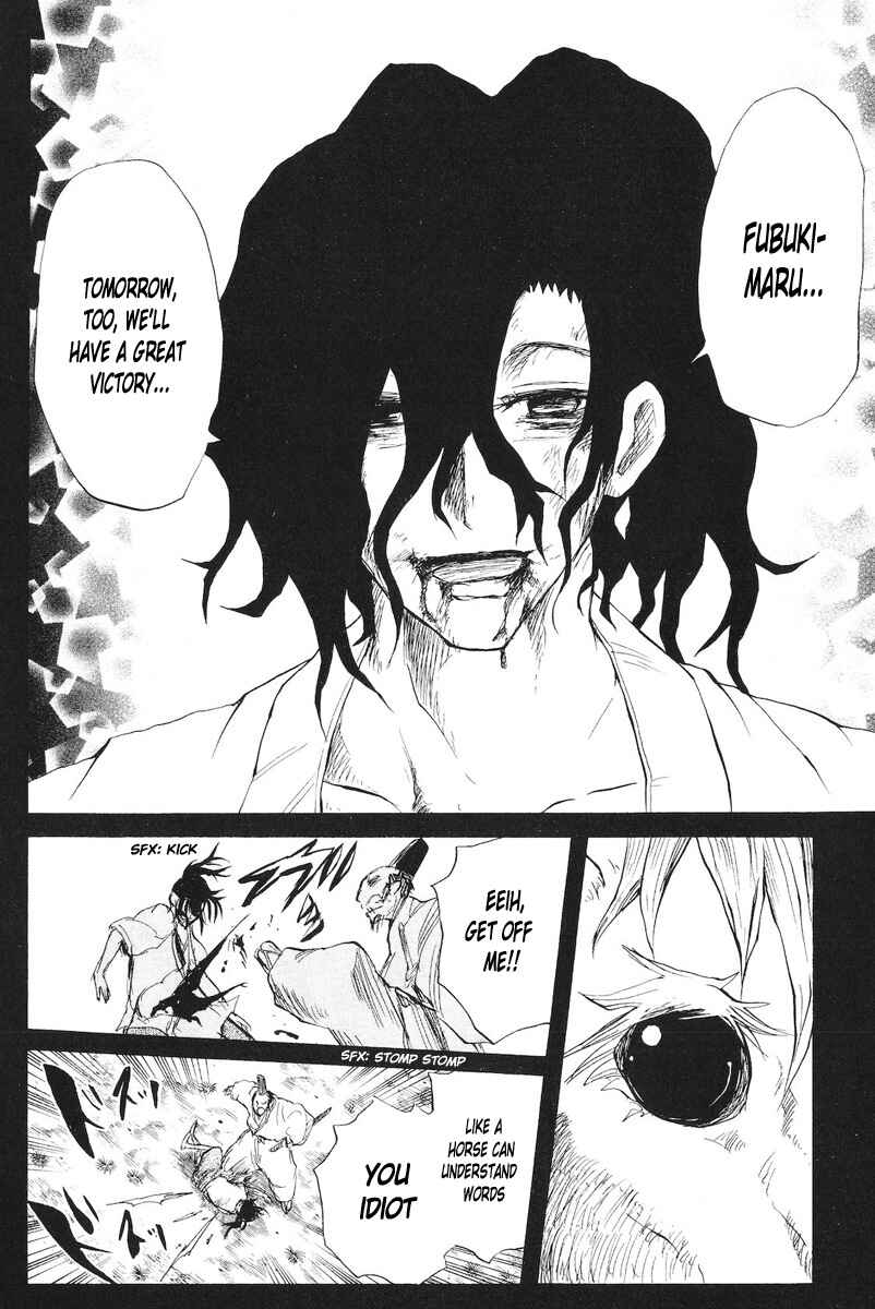 Page 19 Chapter 77 Cerberus