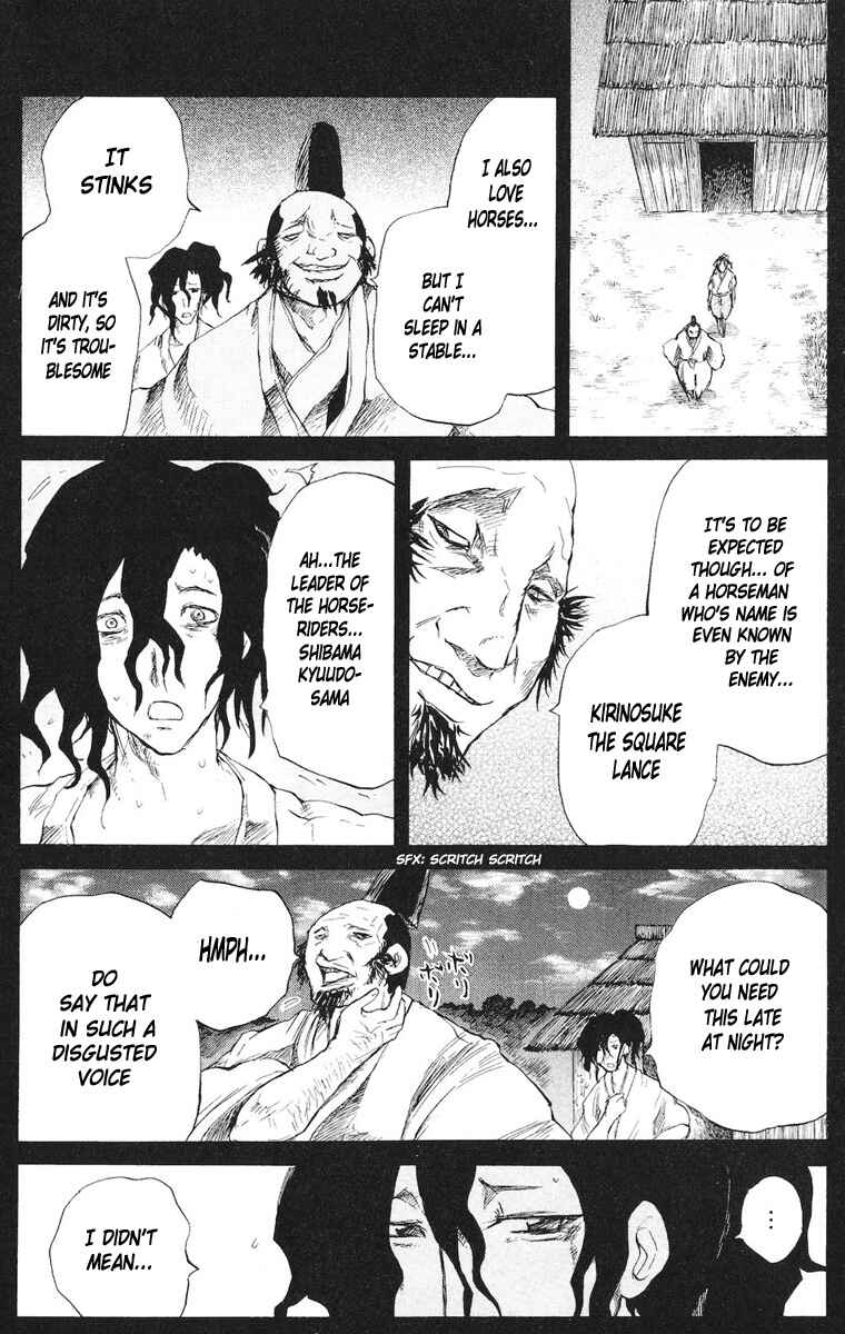 Page 5 Chapter 77 Cerberus