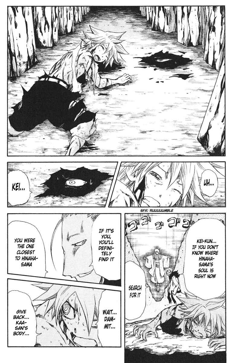 Page 17 Chapter 65 Cerberus