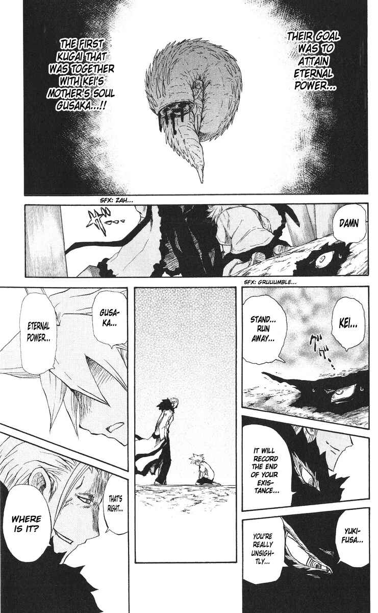 Page 4 Chapter 65 Cerberus