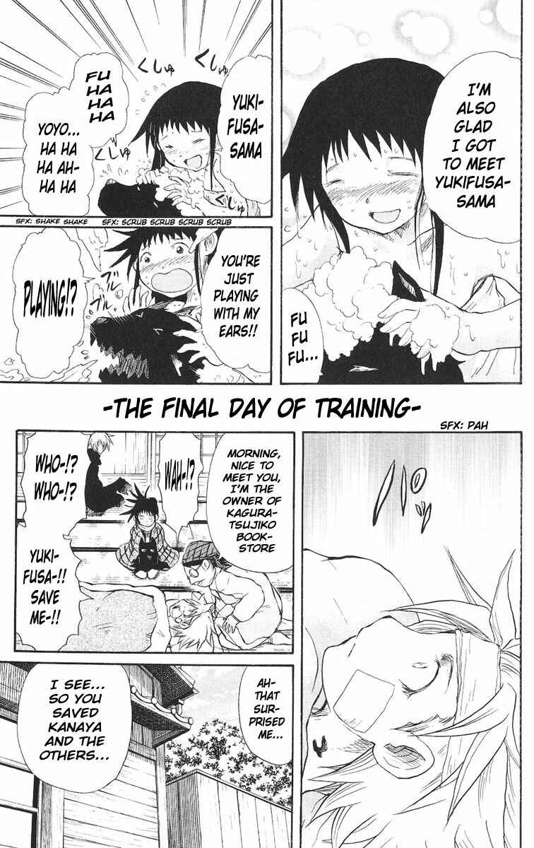 Page 3 Chapter 23 Cerberus