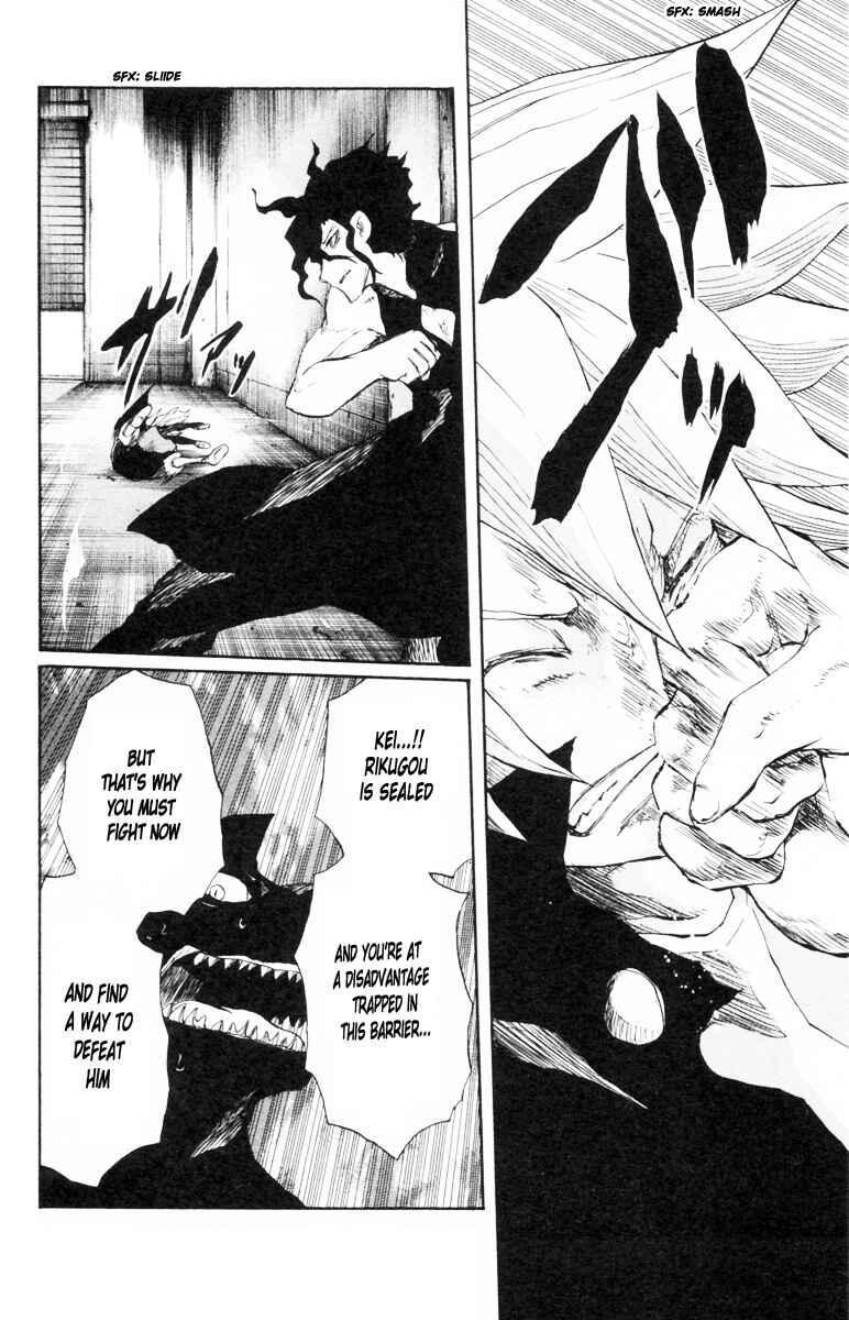 Page 14 Chapter 79 Cerberus