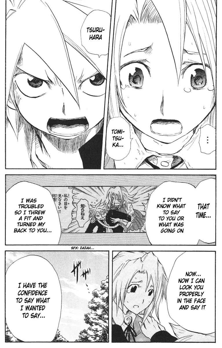 Page 16 Chapter 69 Cerberus