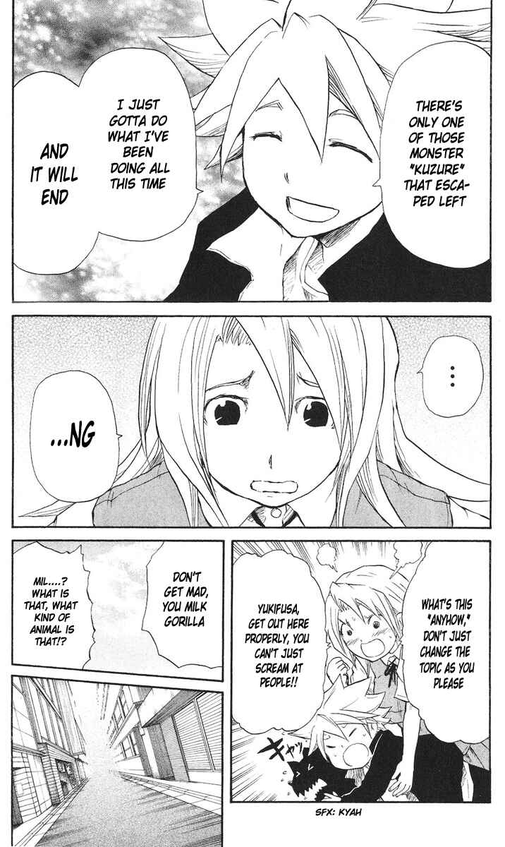 Page 19 Chapter 69 Cerberus