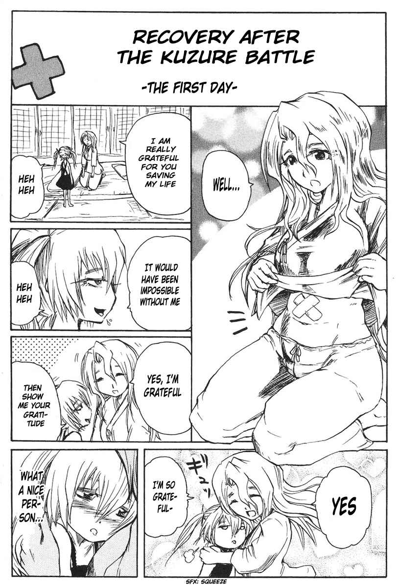 Page 21 Chapter 69 Cerberus