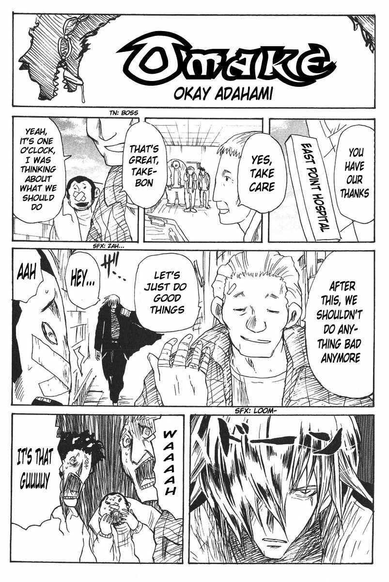 Page 2 Chapter 33.5 Cerberus