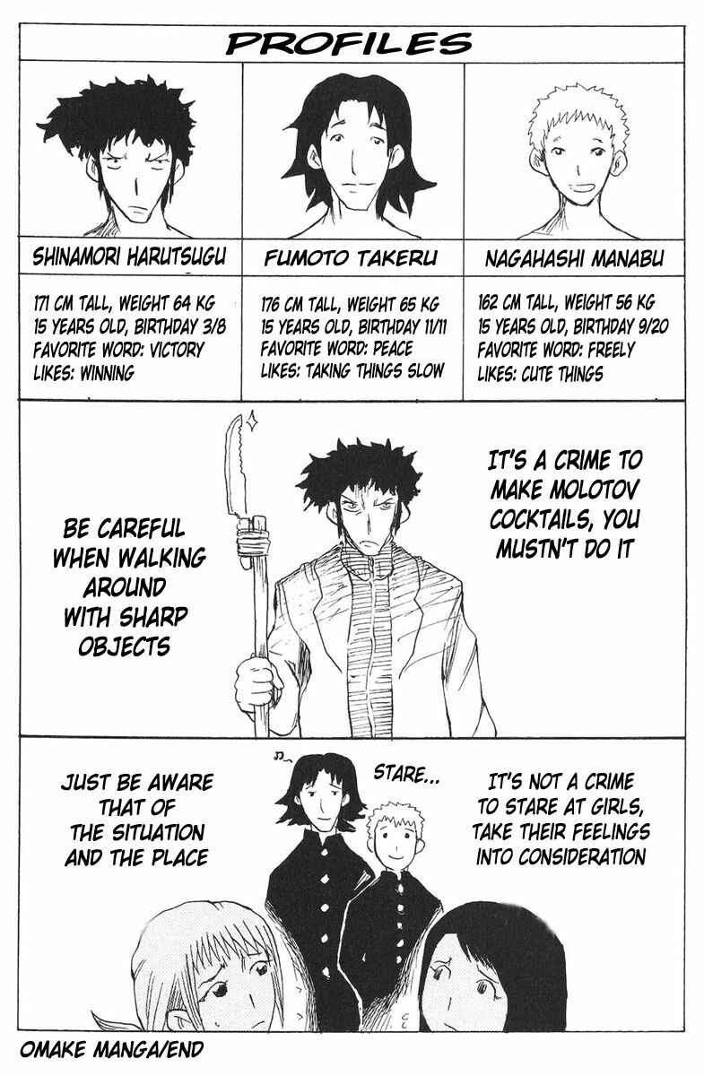 Page 5 Chapter 33.5 Cerberus