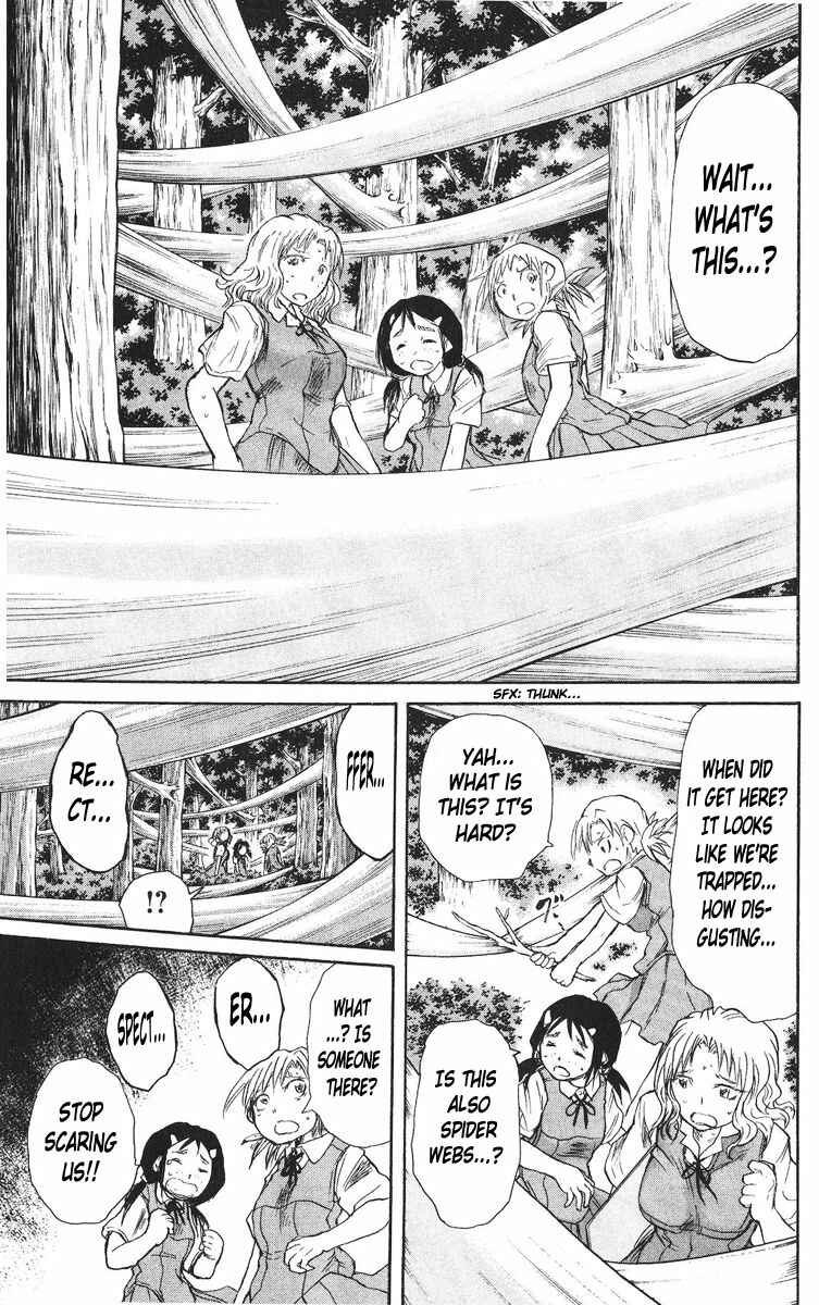 Page 19 Chapter 26 Cerberus