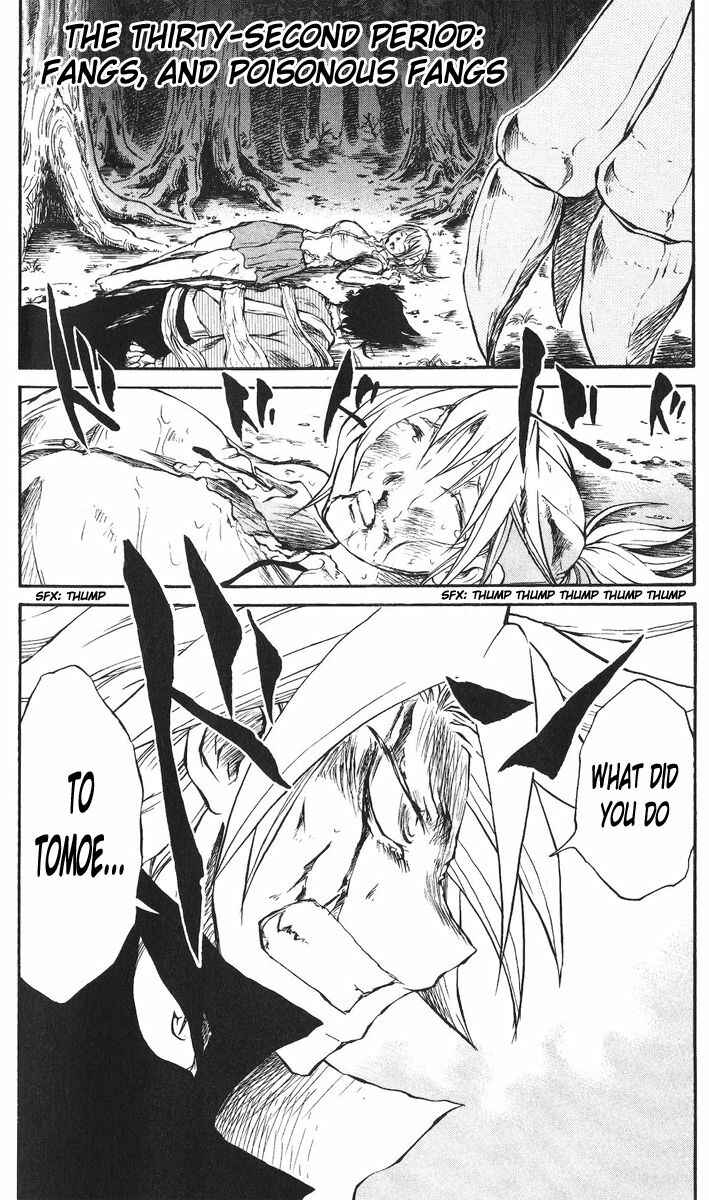 Page 1 Chapter 32 Cerberus