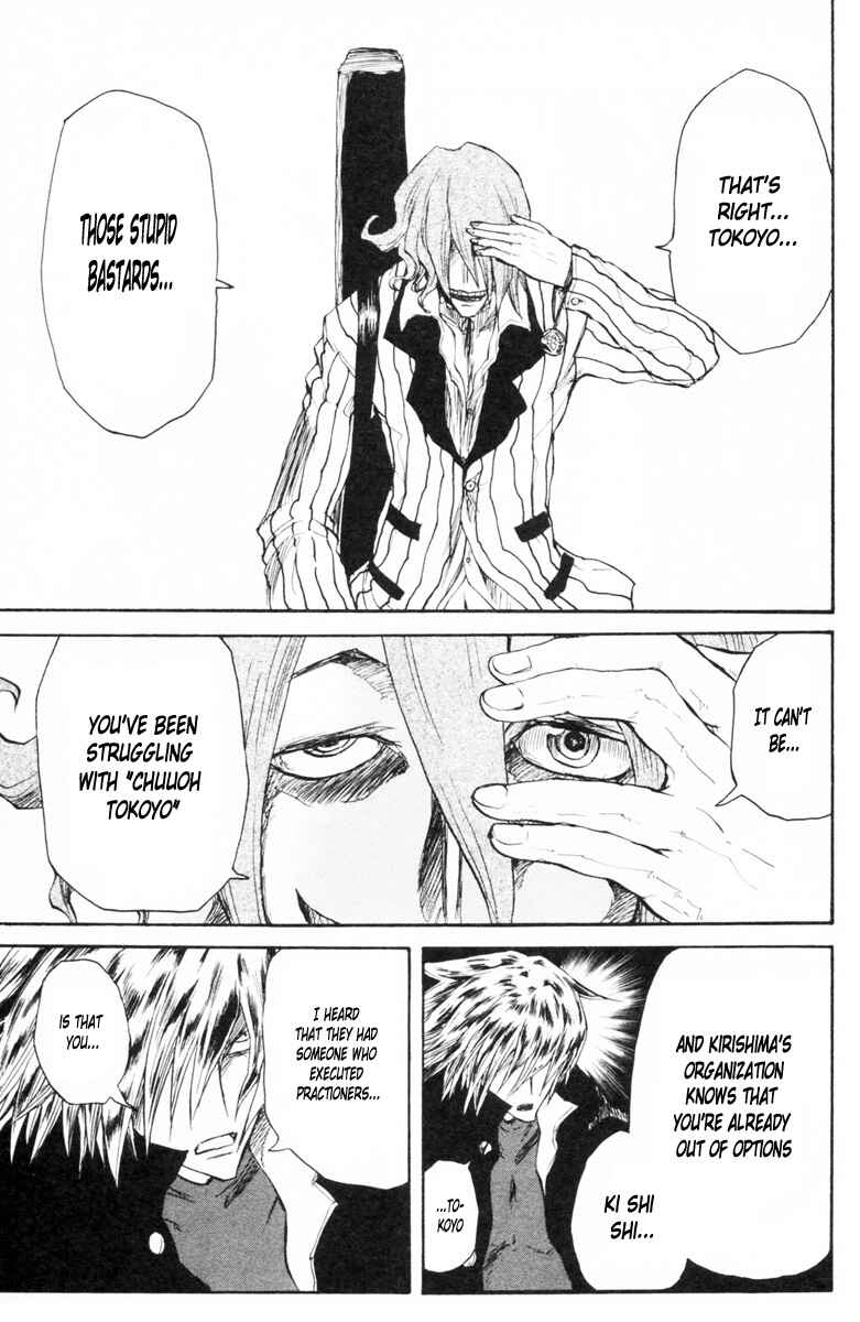 Page 10 Chapter 84 Cerberus