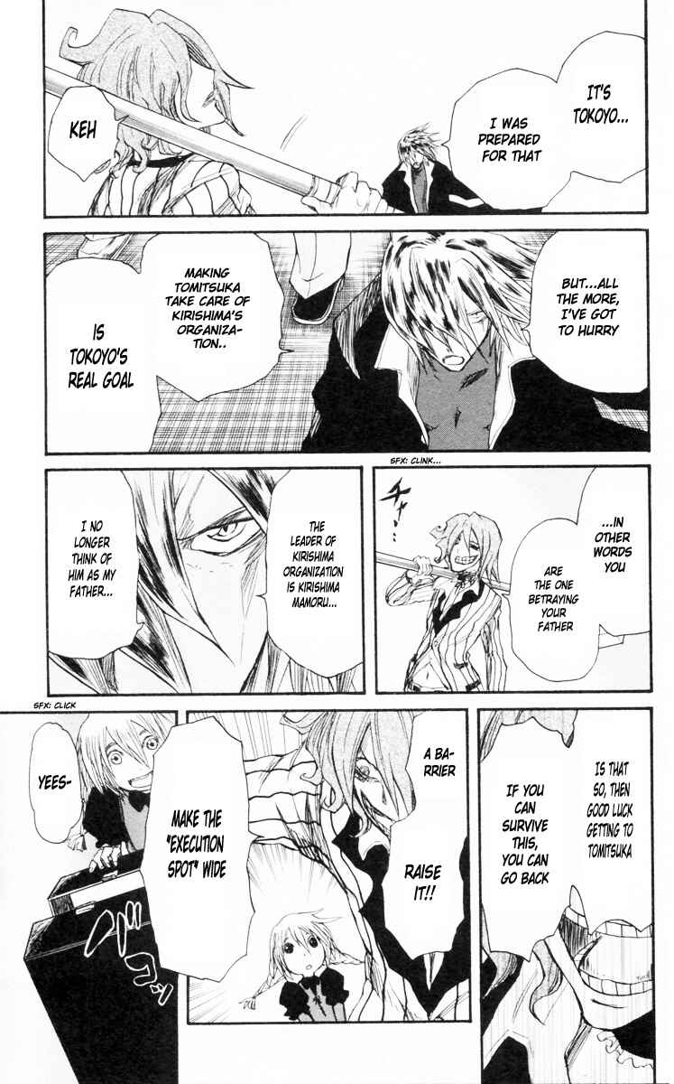 Page 16 Chapter 84 Cerberus