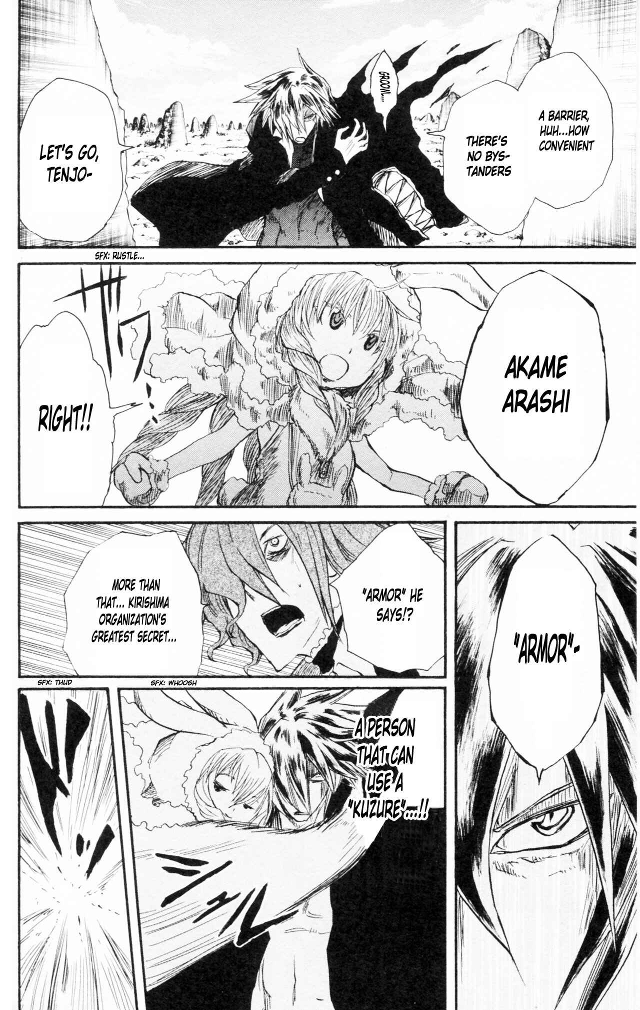 Page 18 Chapter 84 Cerberus