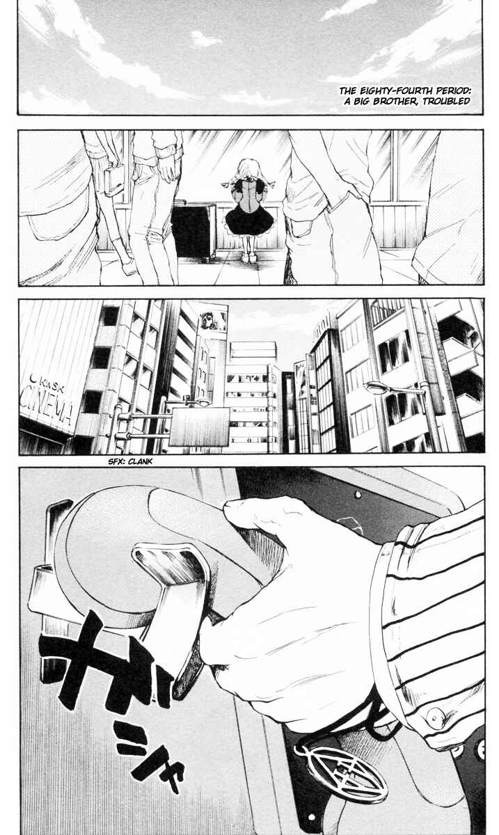 Page 2 Chapter 84 Cerberus
