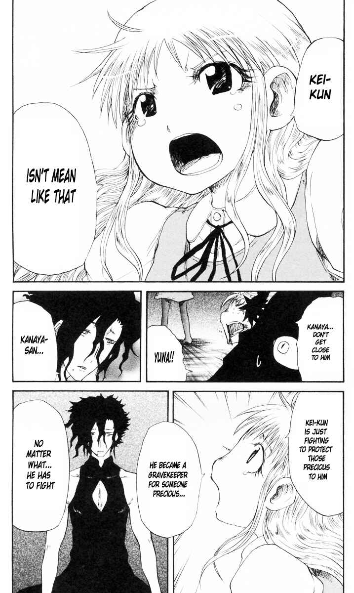 Page 14 Chapter 80 Cerberus