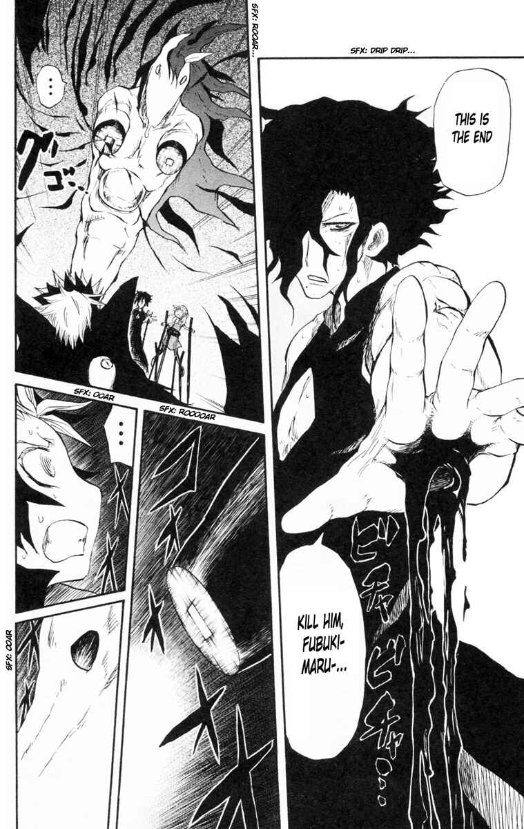 Page 17 Chapter 80 Cerberus
