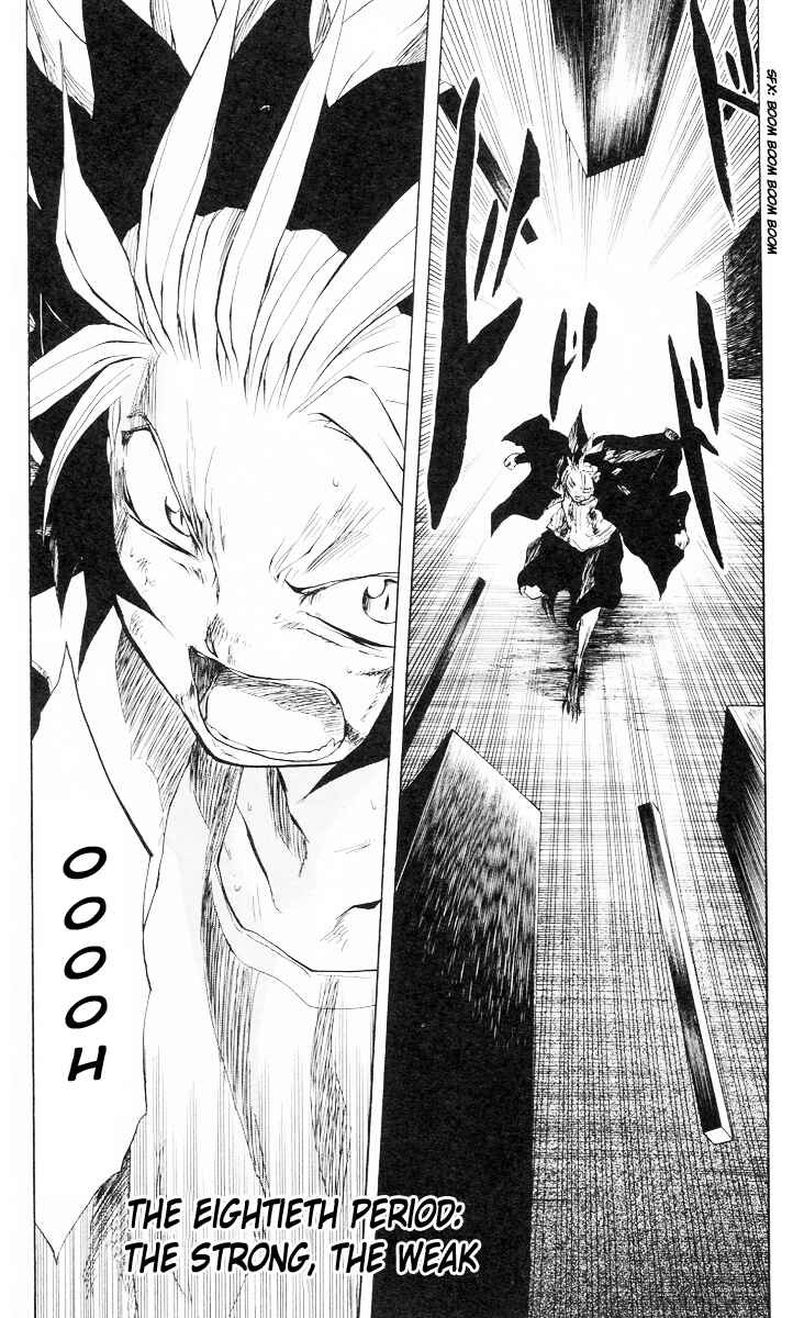 Page 2 Chapter 80 Cerberus