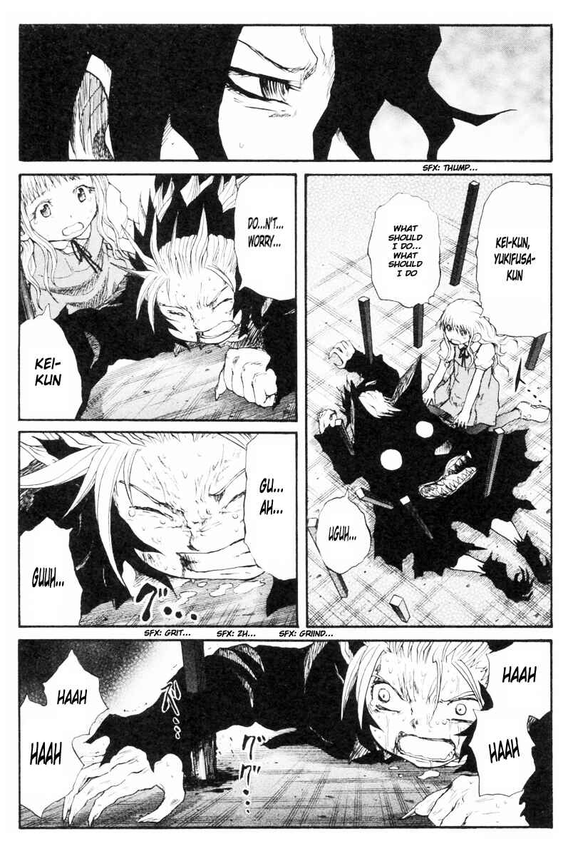 Page 8 Chapter 80 Cerberus