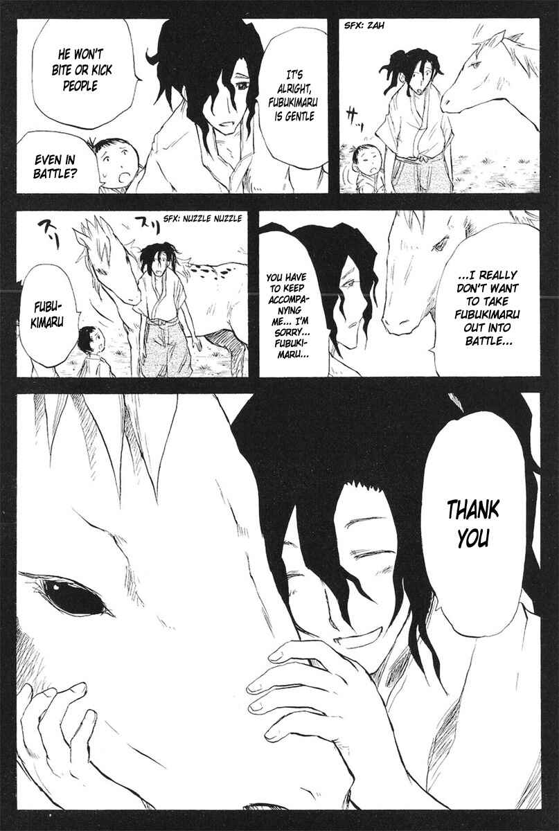 Page 12 Chapter 76 Cerberus
