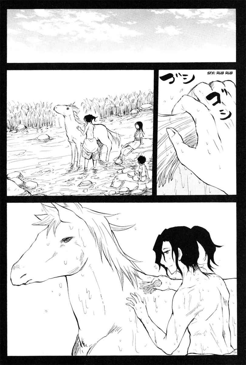 Page 13 Chapter 76 Cerberus