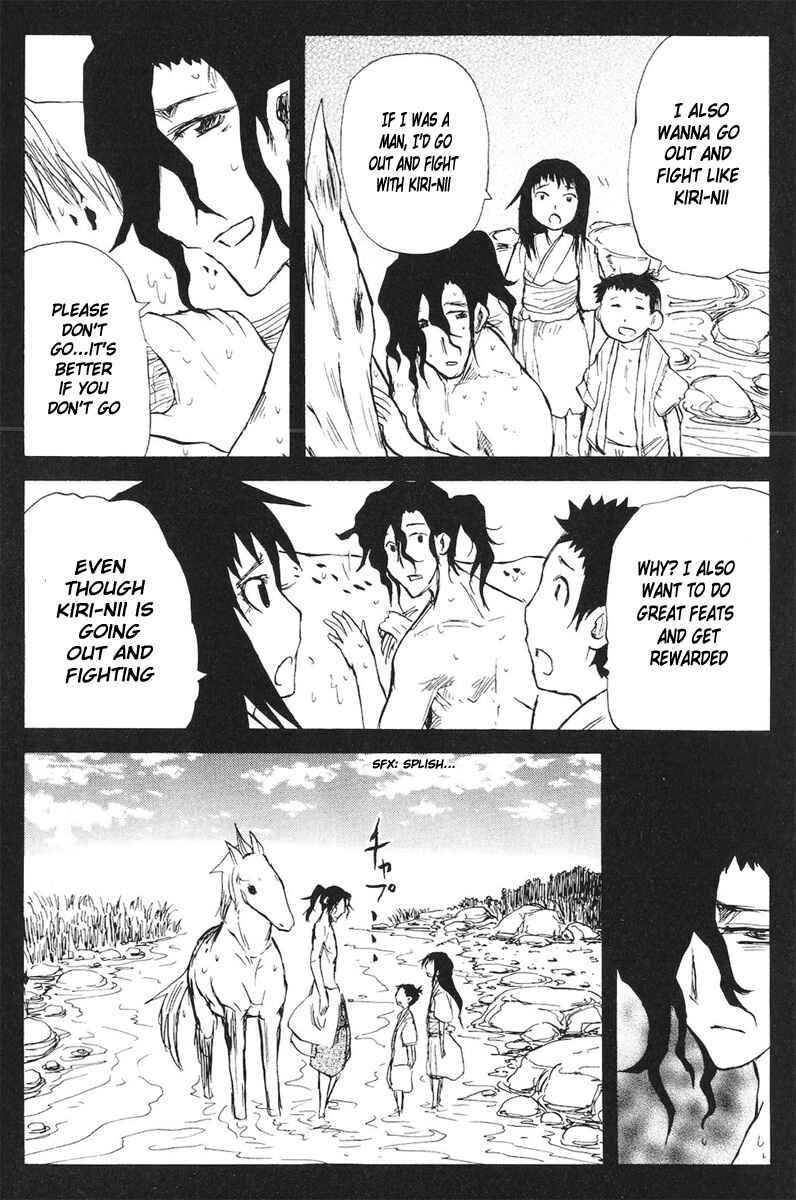 Page 14 Chapter 76 Cerberus
