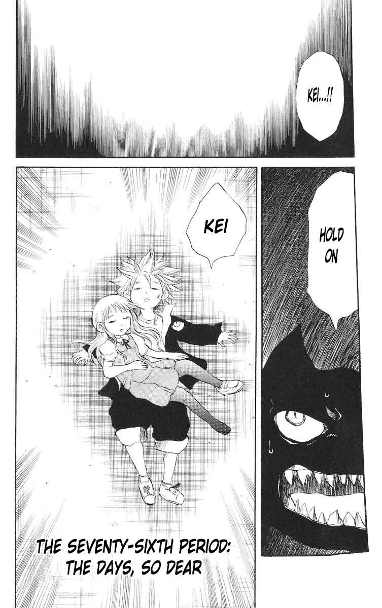 Page 2 Chapter 76 Cerberus