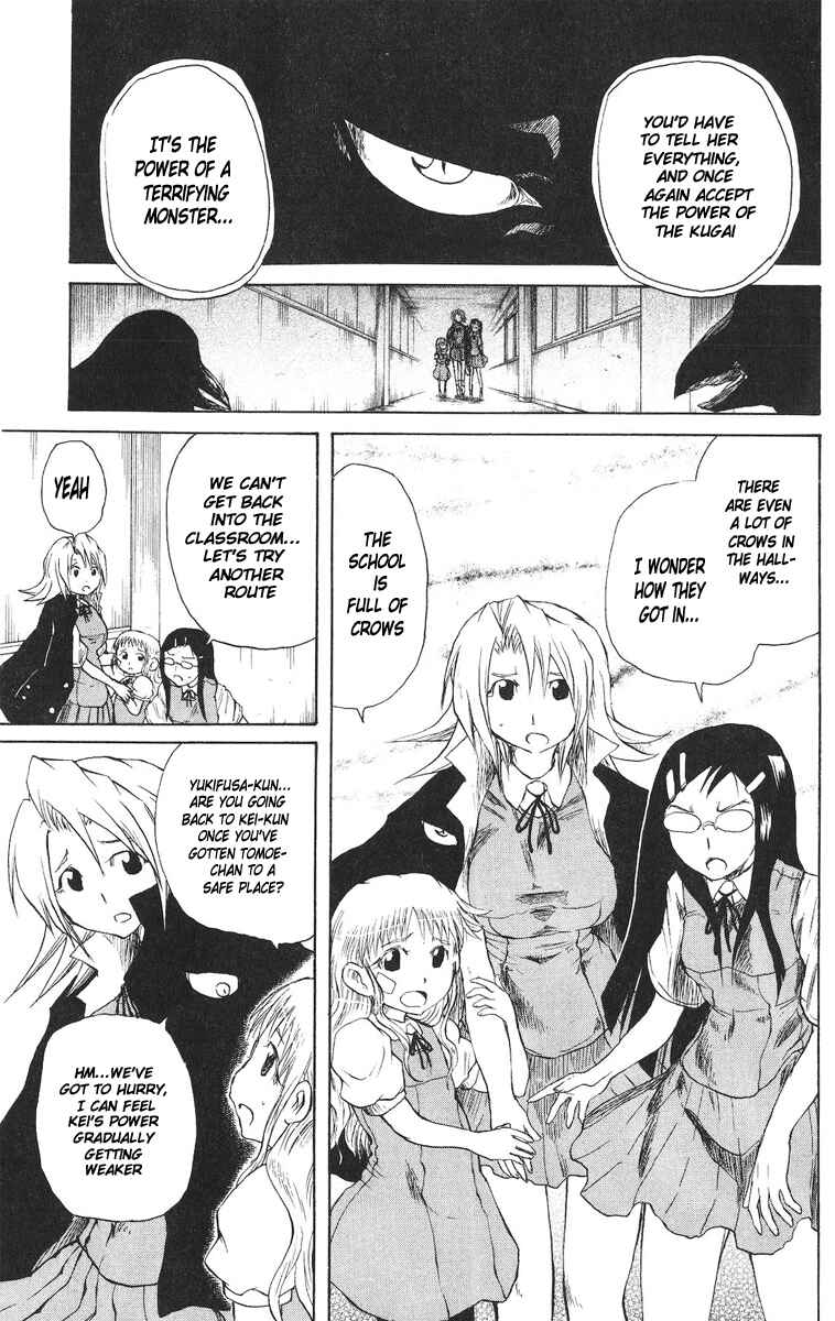 Page 12 Chapter 55 Cerberus