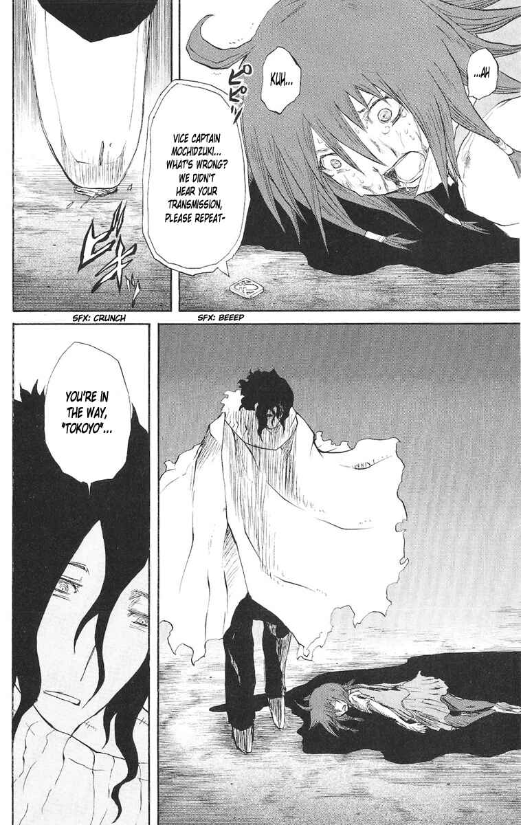 Page 15 Chapter 71 Cerberus