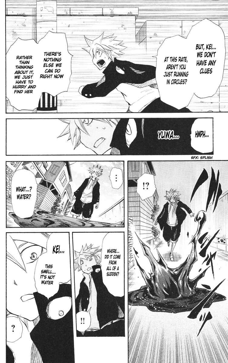 Page 17 Chapter 71 Cerberus